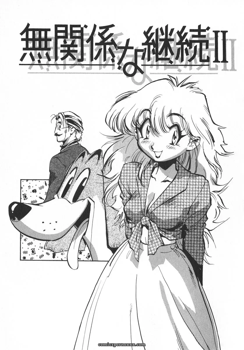 Miyakawa Hajime’s Unou Shoujo Sanou Bijo - Page 122