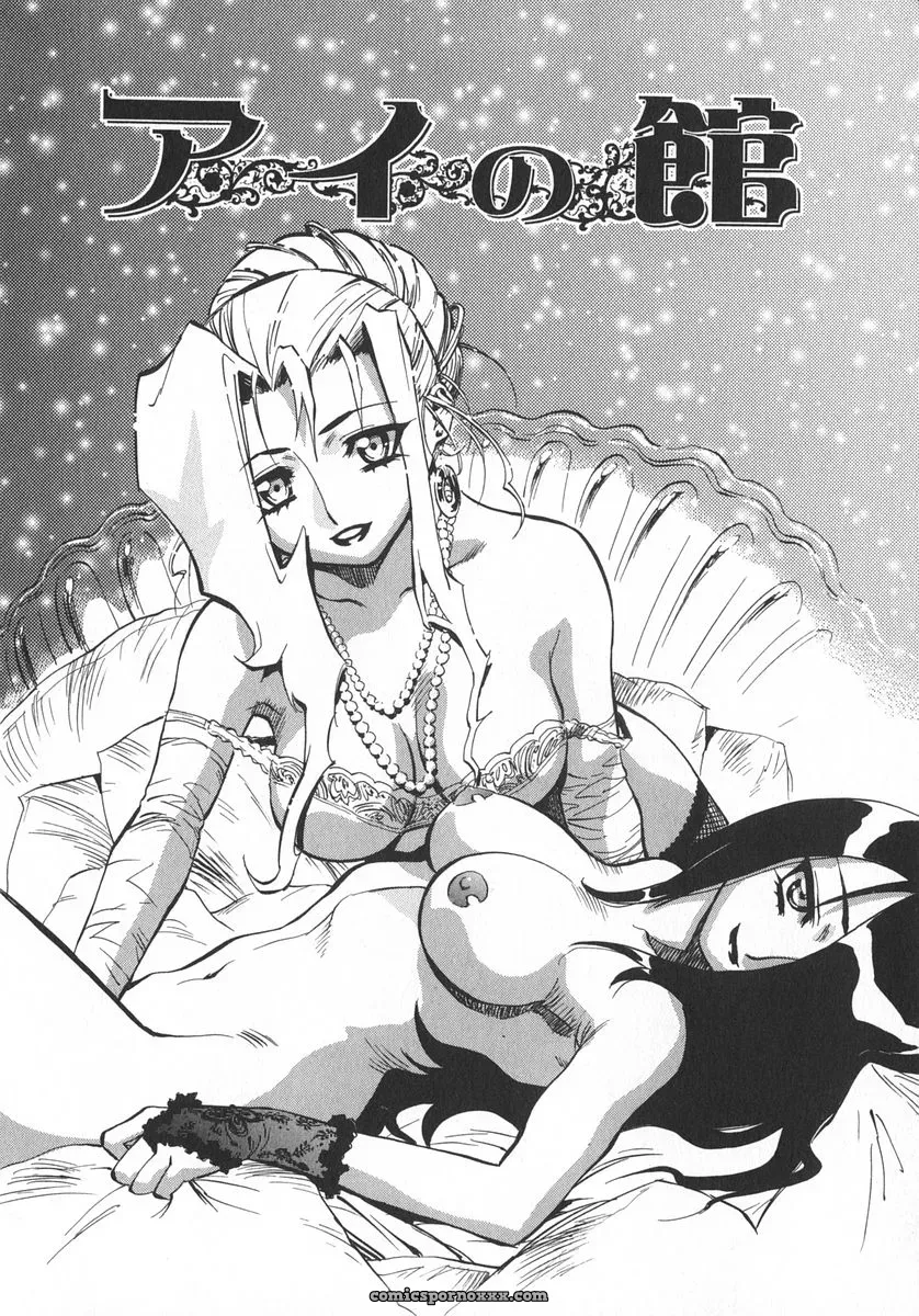 Miyakawa Hajime’s Unou Shoujo Sanou Bijo - Page 13