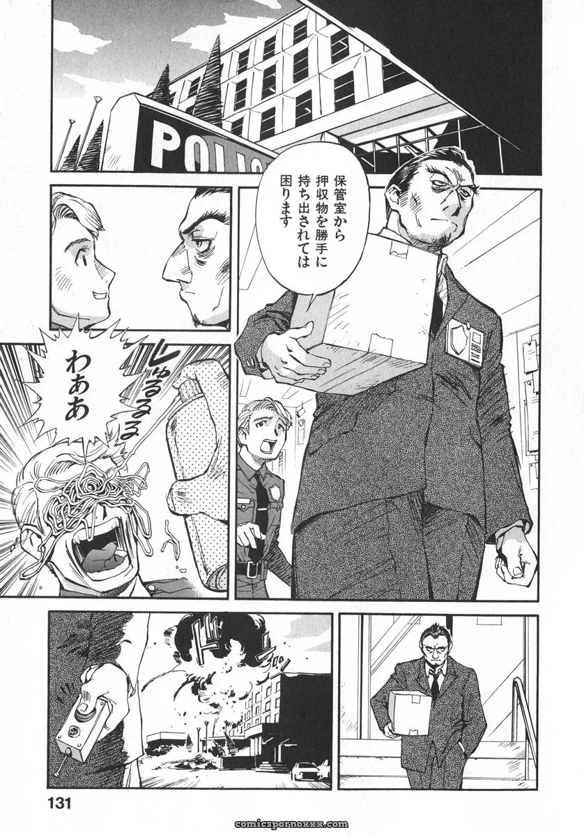 Miyakawa Hajime’s Unou Shoujo Sanou Bijo - Page 138
