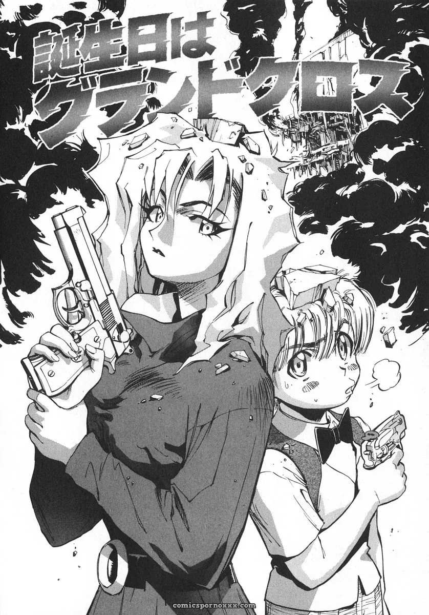 Miyakawa Hajime’s Unou Shoujo Sanou Bijo - Page 139