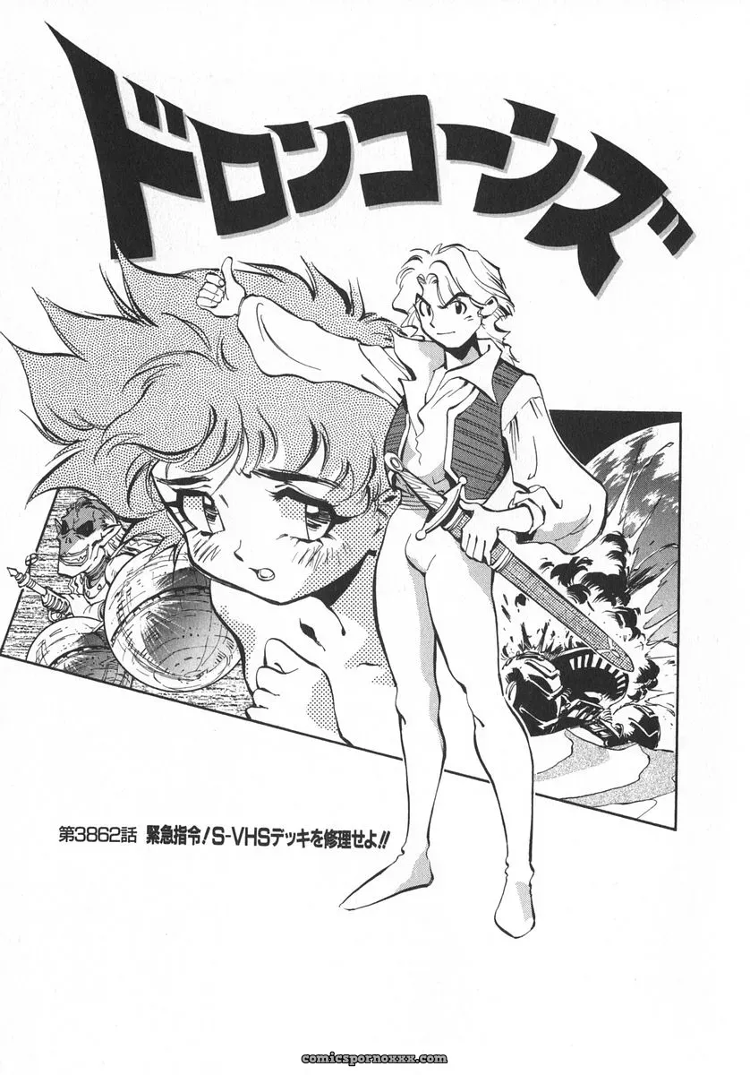 Miyakawa Hajime’s Unou Shoujo Sanou Bijo - Page 154