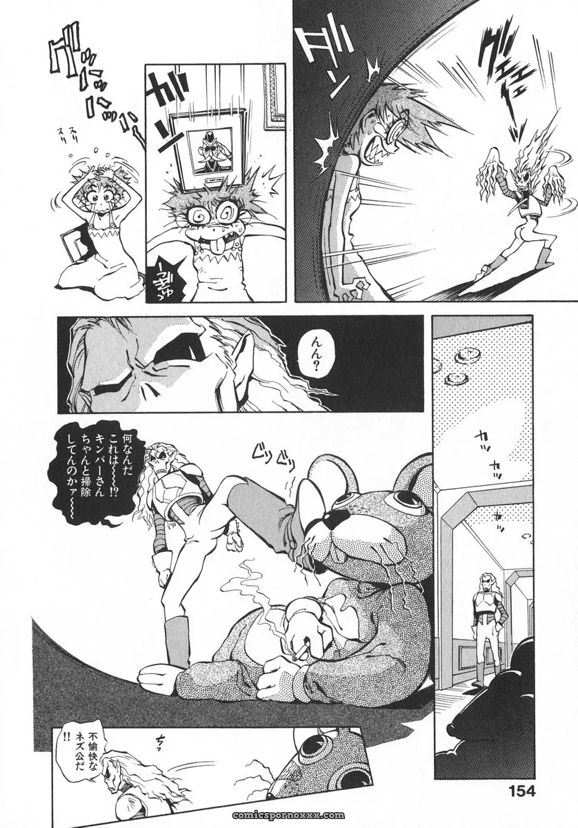Miyakawa Hajime’s Unou Shoujo Sanou Bijo - Page 161