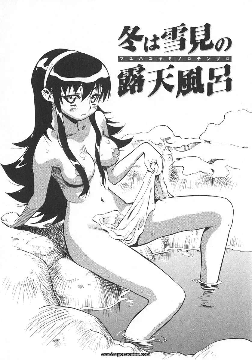 Miyakawa Hajime’s Unou Shoujo Sanou Bijo - Page 174