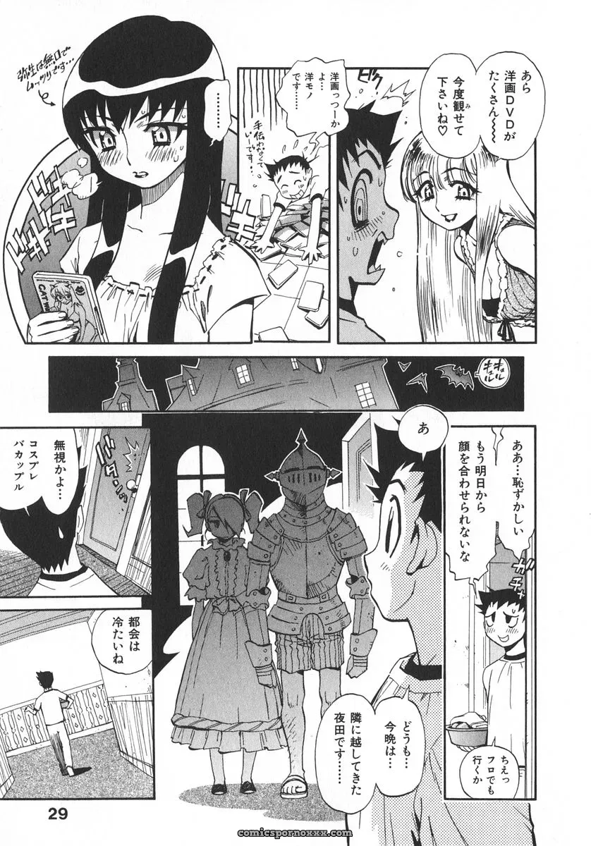 Miyakawa Hajime’s Unou Shoujo Sanou Bijo - Page 36