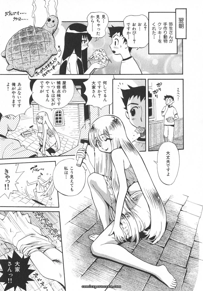 Miyakawa Hajime’s Unou Shoujo Sanou Bijo - Page 38