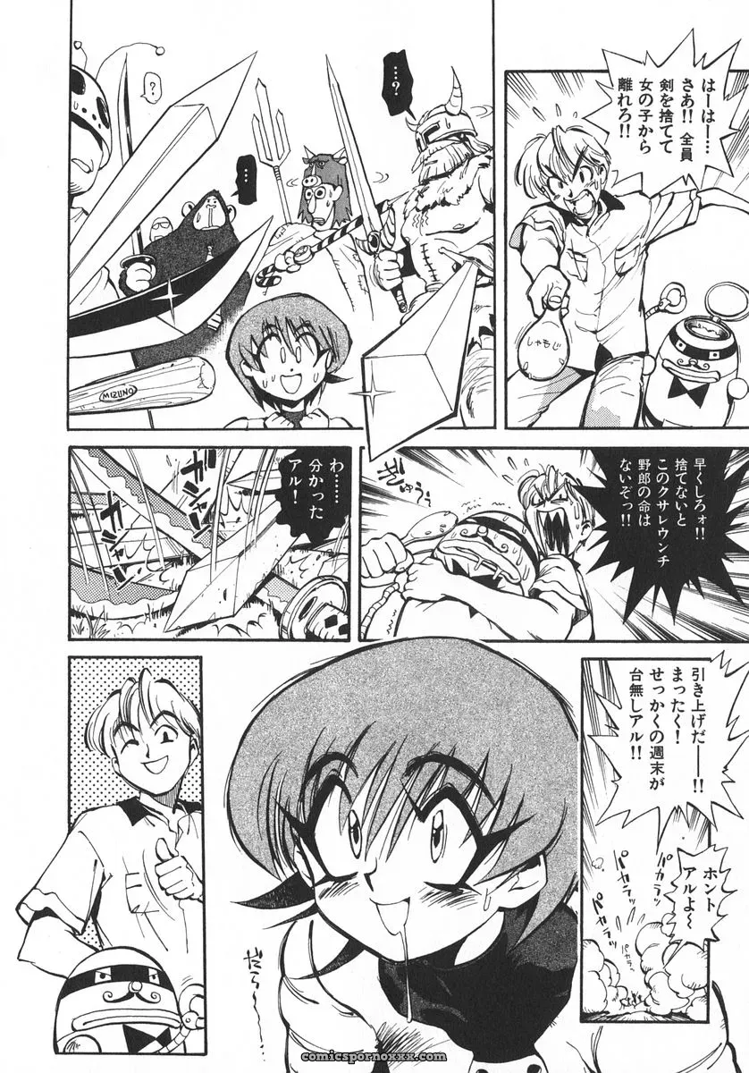 Miyakawa Hajime’s Unou Shoujo Sanou Bijo - Page 95