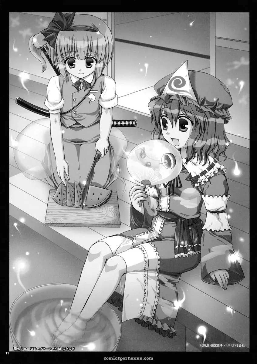 Nanairo no Itazura Doujinshi (Touhou Project) - Page 10