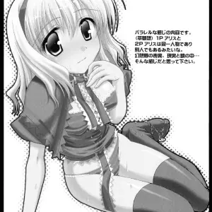 Nanairo no Itazura Doujinshi (Touhou Project) - Page 2