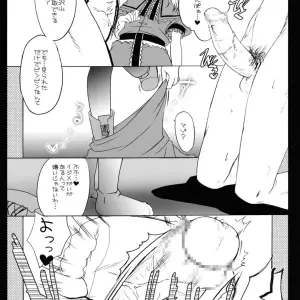 Nanairo no Itazura Doujinshi (Touhou Project) - Page 5