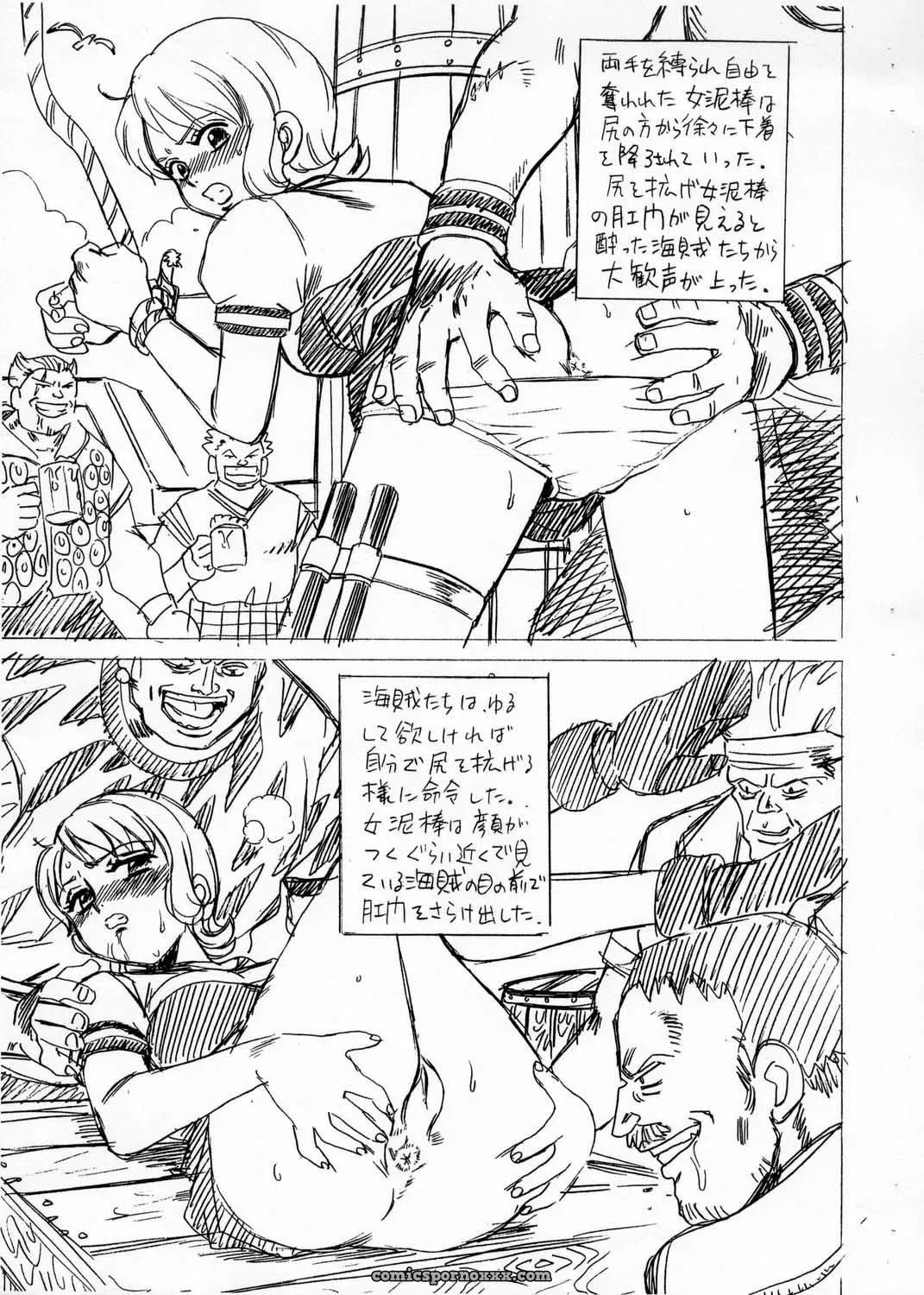 One Piece File: Irie Yamazaki’s Rat Tail (CR34) - Page 3