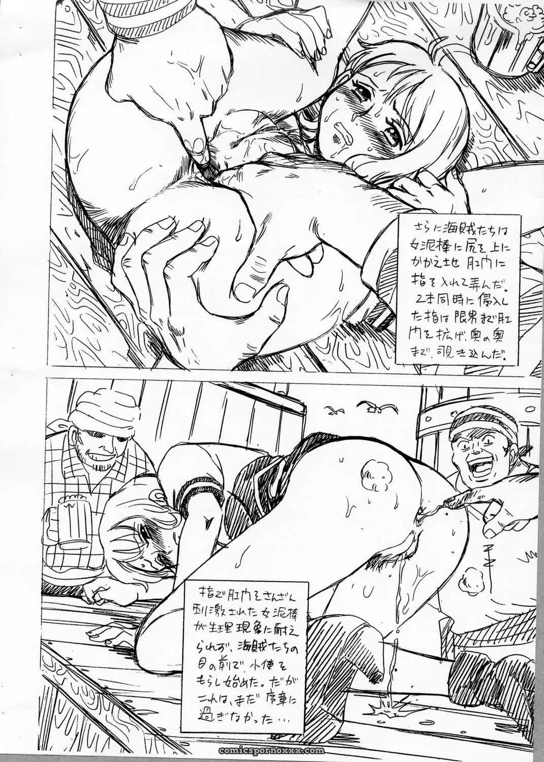 One Piece File: Irie Yamazaki’s Rat Tail (CR34) - Page 4