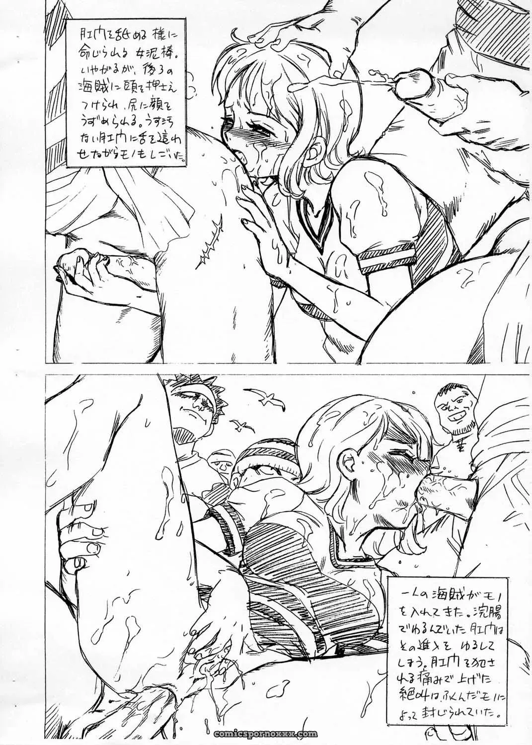 One Piece File: Irie Yamazaki’s Rat Tail (CR34) - Page 8