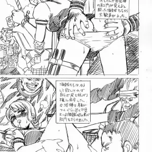 One Piece File: Irie Yamazaki's Rat Tail (CR34) - Page 3