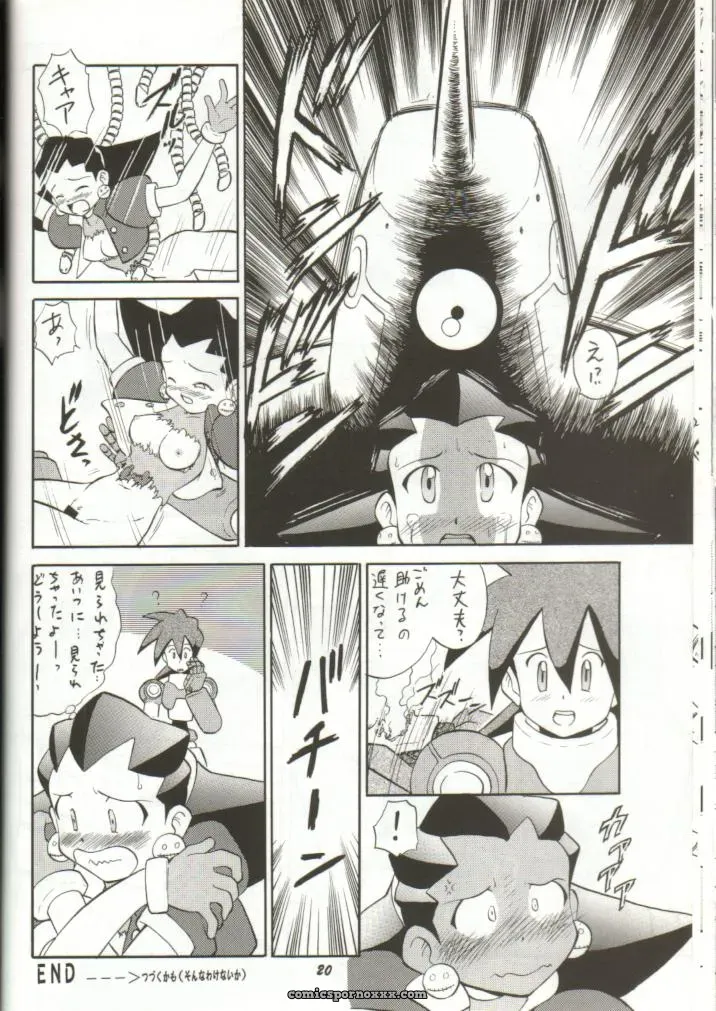 Studio Wallaby’s Tron no Naisho (Mega Man Legends) - Page 11