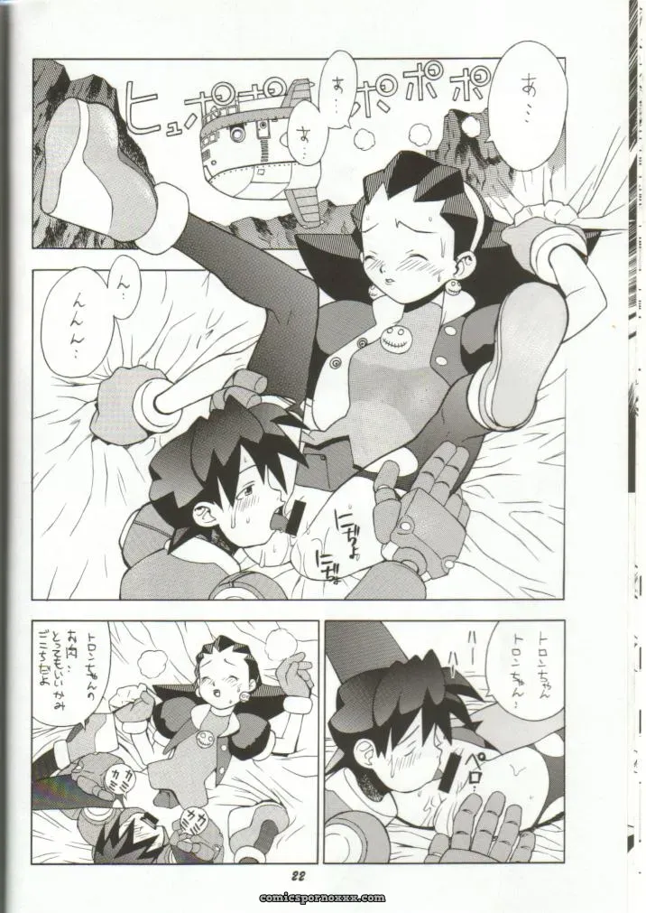 Studio Wallaby’s Tron no Naisho (Mega Man Legends) - Page 13