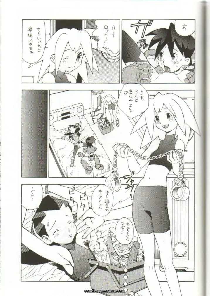 Studio Wallaby’s Tron no Naisho (Mega Man Legends) - Page 14