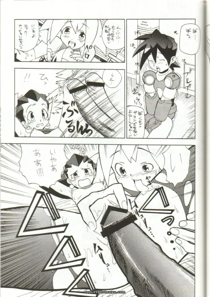 Studio Wallaby’s Tron no Naisho (Mega Man Legends) - Page 16