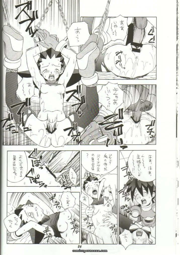 Studio Wallaby’s Tron no Naisho (Mega Man Legends) - Page 17