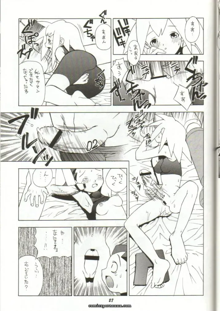 Studio Wallaby’s Tron no Naisho (Mega Man Legends) - Page 18
