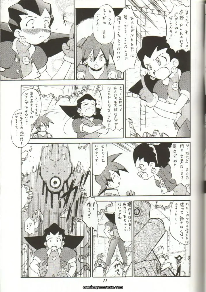 Studio Wallaby’s Tron no Naisho (Mega Man Legends) - Page 2