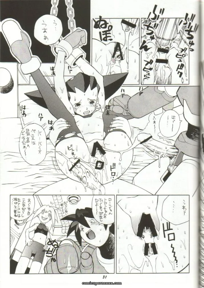 Studio Wallaby’s Tron no Naisho (Mega Man Legends) - Page 22