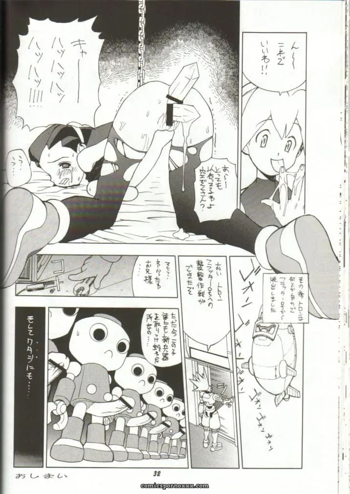 Studio Wallaby’s Tron no Naisho (Mega Man Legends) - Page 23