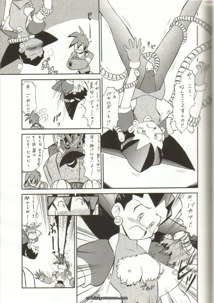 Studio Wallaby’s Tron no Naisho (Mega Man Legends) - Page 4