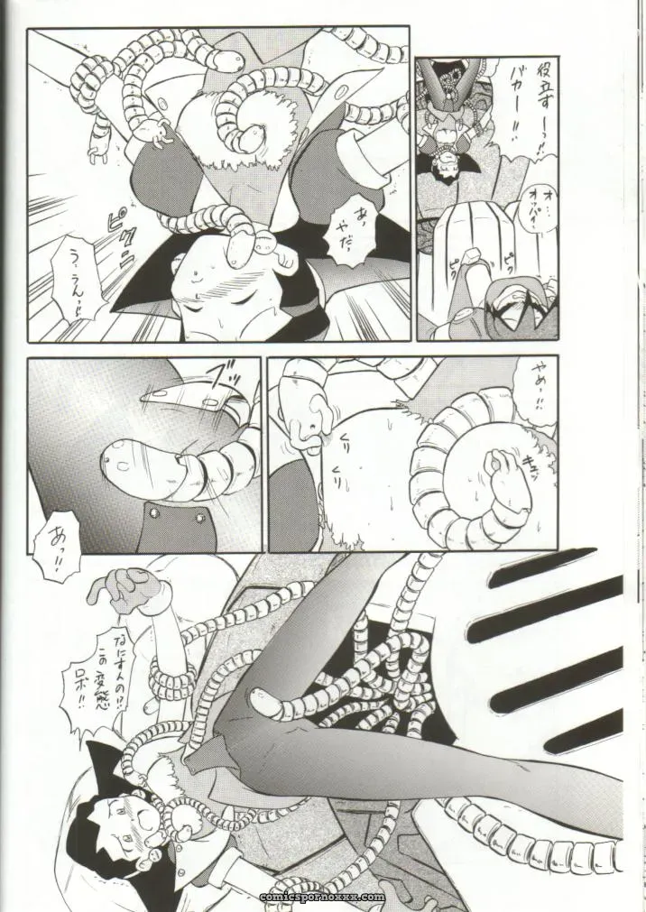 Studio Wallaby’s Tron no Naisho (Mega Man Legends) - Page 5