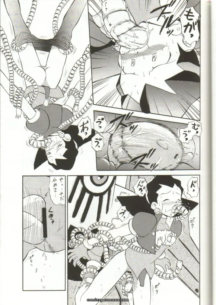 Studio Wallaby’s Tron no Naisho (Mega Man Legends) - Page 6