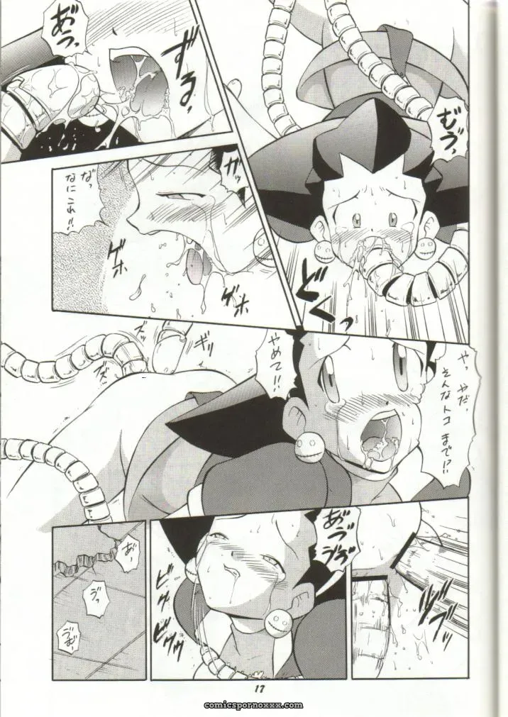 Studio Wallaby’s Tron no Naisho (Mega Man Legends) - Page 8
