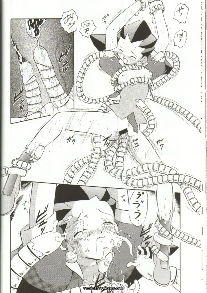 Studio Wallaby’s Tron no Naisho (Mega Man Legends) - Page 9