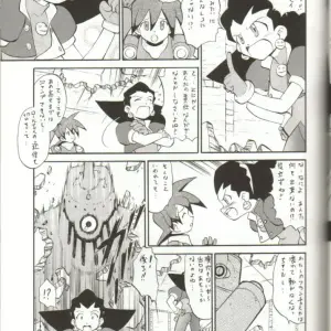 Studio Wallaby's Tron no Naisho (Mega Man Legends) - Page 2