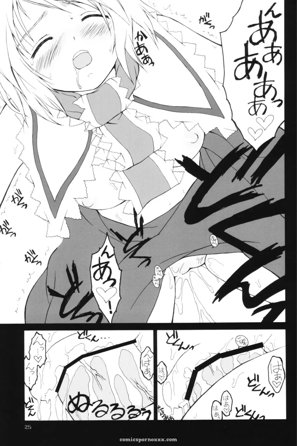 Witch’s Law (Touhou Project) – Majo no Okite – ERA FEEL (Kuraoka Aki) [SC31] - Page 24