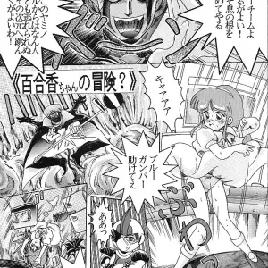 JoRiJoRi: Various Artists Compilation - Page 1