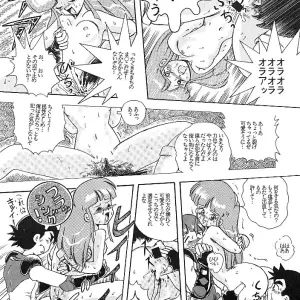JoRiJoRi: Various Artists Compilation - Page 3