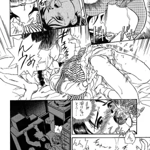 JoRiJoRi: Various Artists Compilation - Page 7