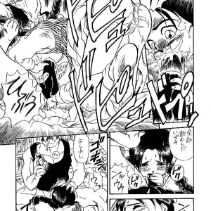JoRiJoRi: Various Artists Compilation - Page 8