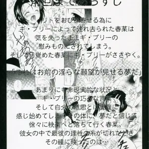 To LOVE-Ru Darkness: Shoku no Utage 2 - SC33 Red Ribbon Revenger (Makoushi) - Page 3