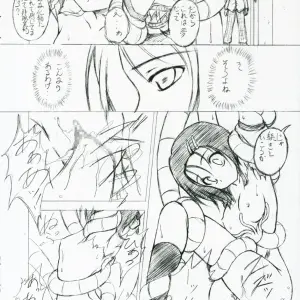 To LOVE-Ru Darkness: Shoku no Utage 2 - SC33 Red Ribbon Revenger (Makoushi) - Page 6