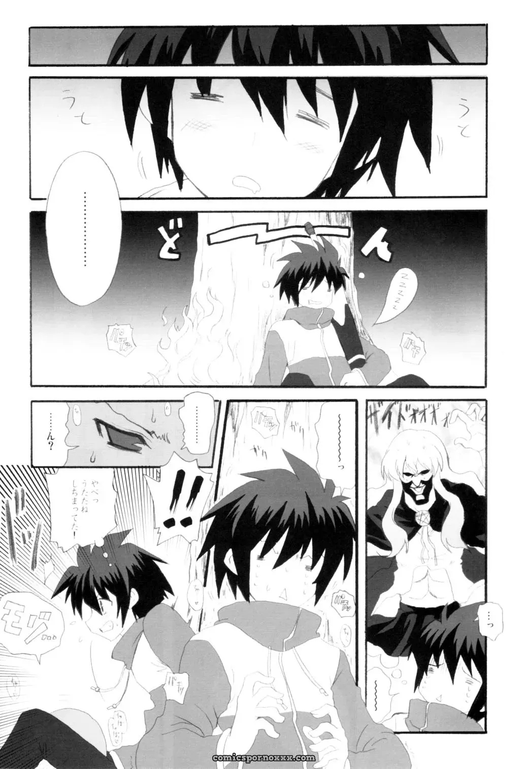 Infinity Drive (Kyougoku Shin) – Triplet Repeat (Zero no Tsukaima) Comic 1 - Page 9