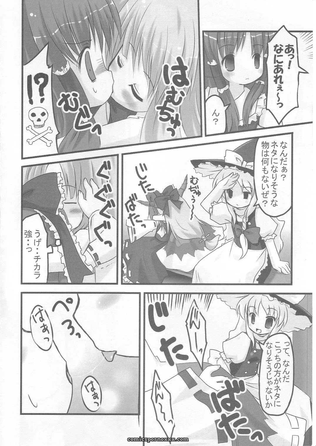 SC30 Happy Birthday Maruchan & Monchy: REDEMPTION (Touhou Project) - Page 3