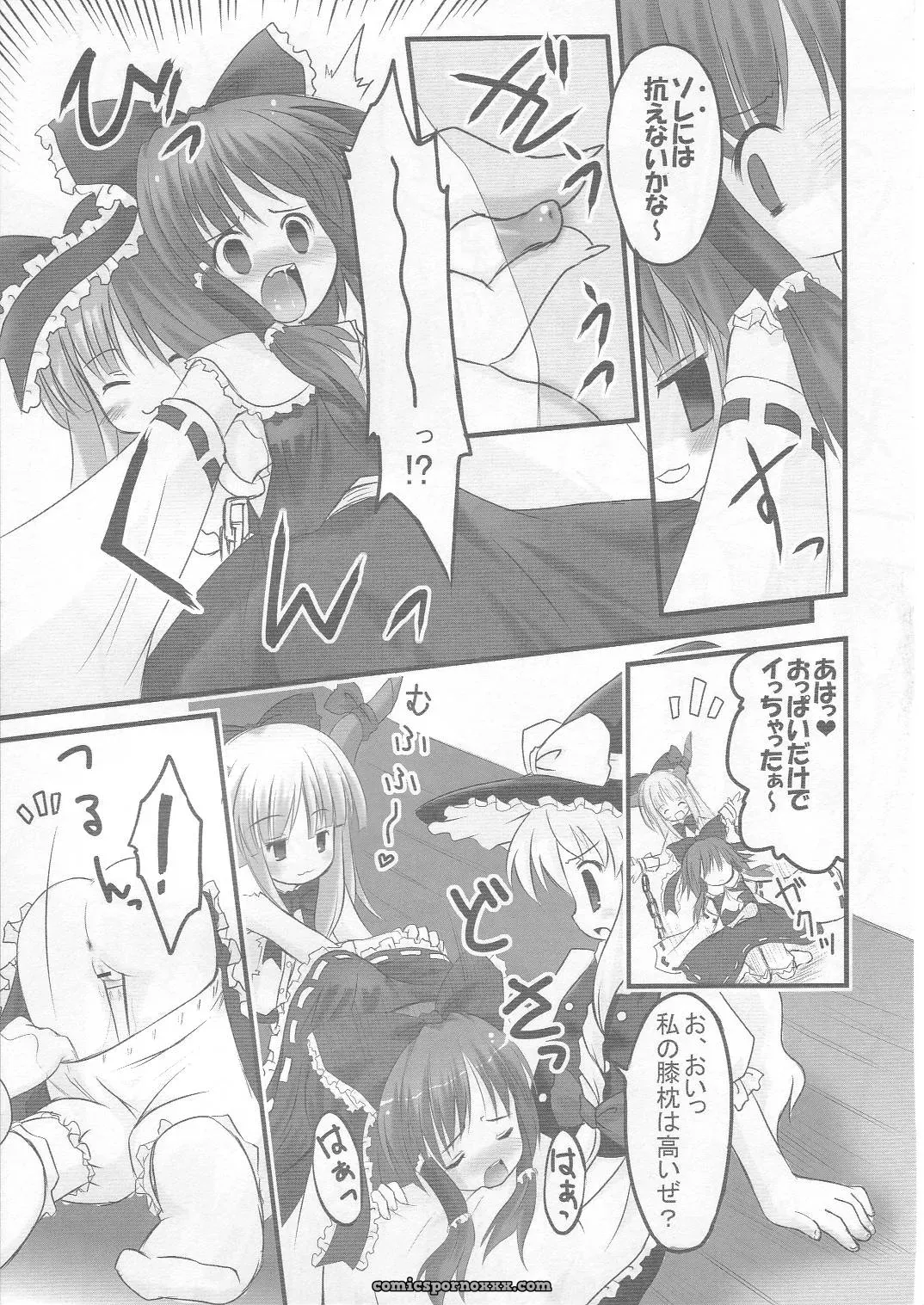 SC30 Happy Birthday Maruchan & Monchy: REDEMPTION (Touhou Project) - Page 6
