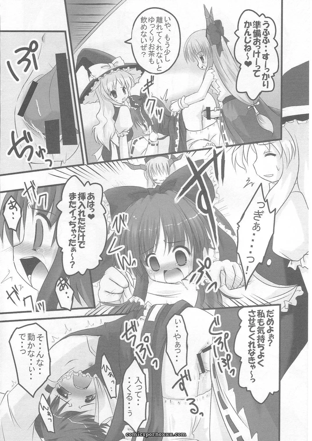 SC30 Happy Birthday Maruchan & Monchy: REDEMPTION (Touhou Project) - Page 7
