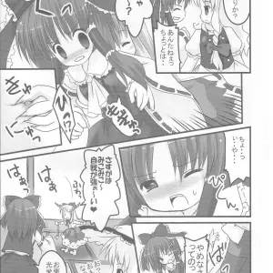 SC30 Happy Birthday Maruchan & Monchy: REDEMPTION (Touhou Project) - Page 4