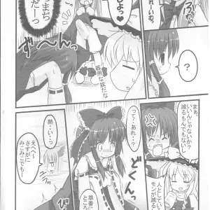 SC30 Happy Birthday Maruchan & Monchy: REDEMPTION (Touhou Project) - Page 5