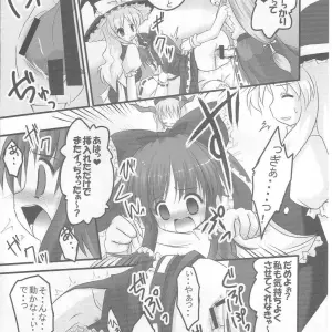 SC30 Happy Birthday Maruchan & Monchy: REDEMPTION (Touhou Project) - Page 7