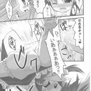 SC30 Happy Birthday Maruchan & Monchy: REDEMPTION (Touhou Project) - Page 8