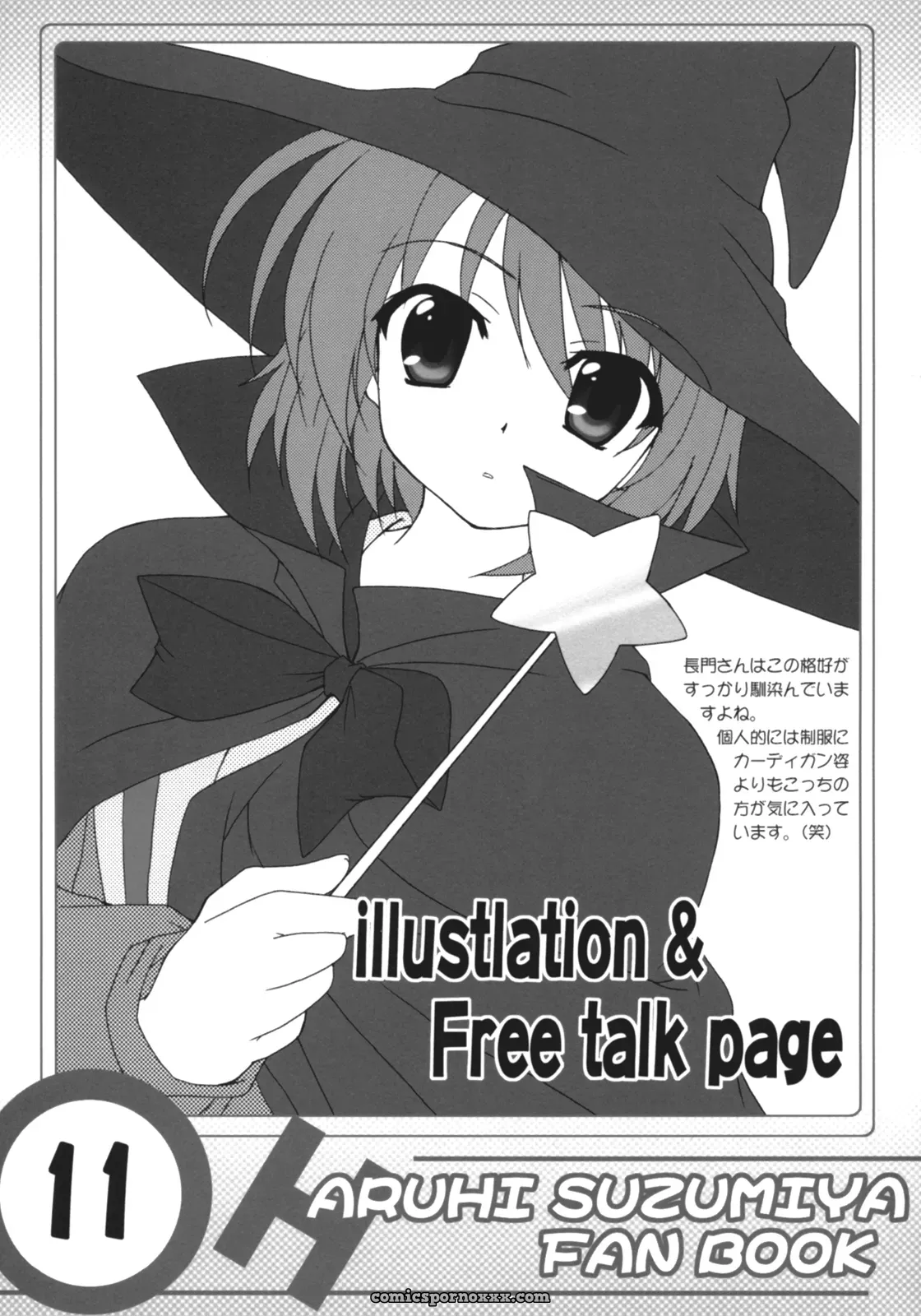 C70 Hakattana Kowappaazu Doujinshi: Suzumiya Haruhi no Shunsatsu - Page 11