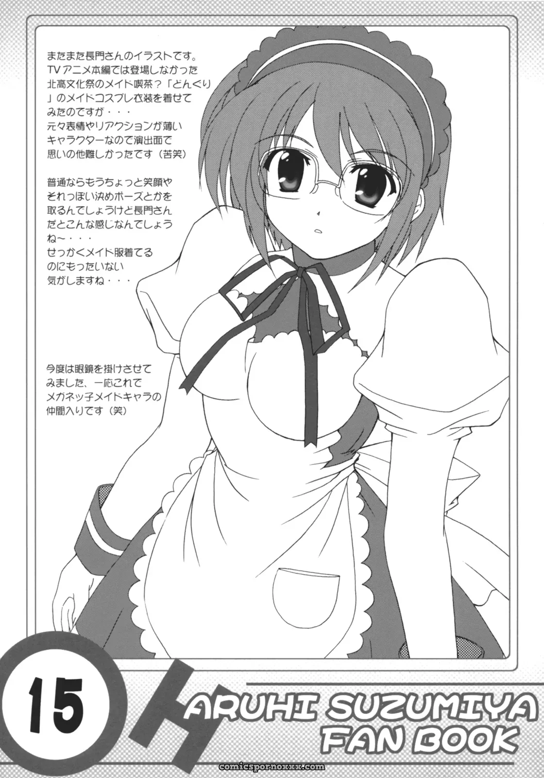C70 Hakattana Kowappaazu Doujinshi: Suzumiya Haruhi no Shunsatsu - Page 15