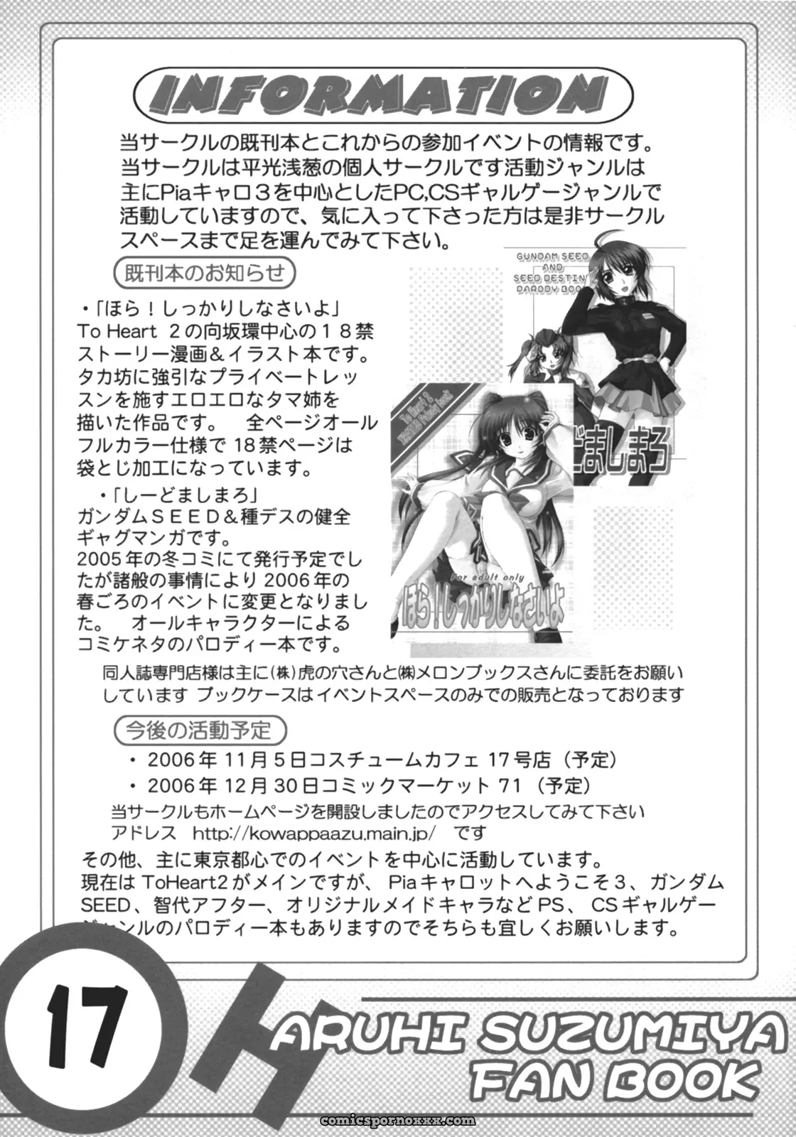 C70 Hakattana Kowappaazu Doujinshi: Suzumiya Haruhi no Shunsatsu - Page 17